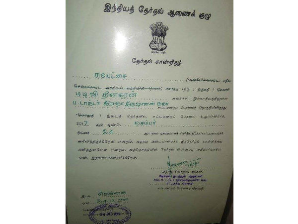 Dinakaran starts to Queen Mary's college to get the certificate 