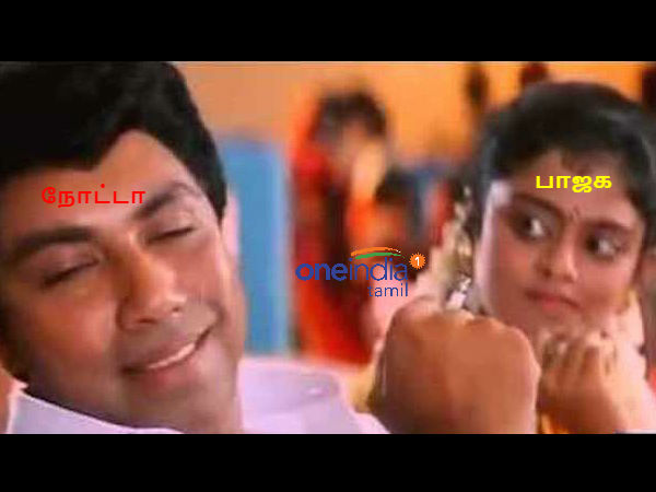 Nota versus BJP, memes for laugh 