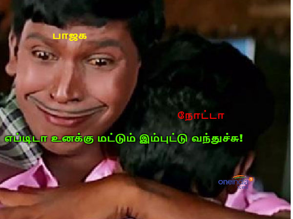 Nota versus BJP, memes for laugh 