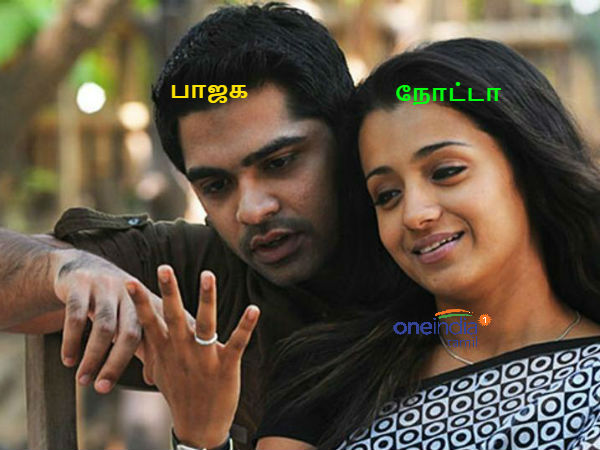 What will be the mind voice of the leaders now? What will be the mind voice of the leaders now?