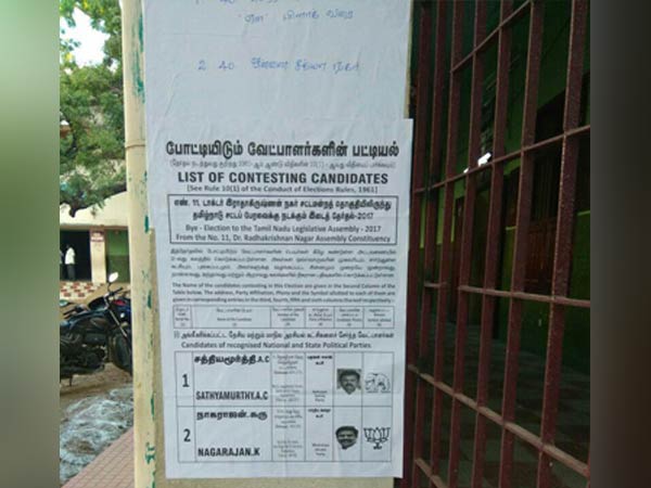 Which candidate in which place of ballot box totally 3 ballot boxes used in RK Nagar by polls? 