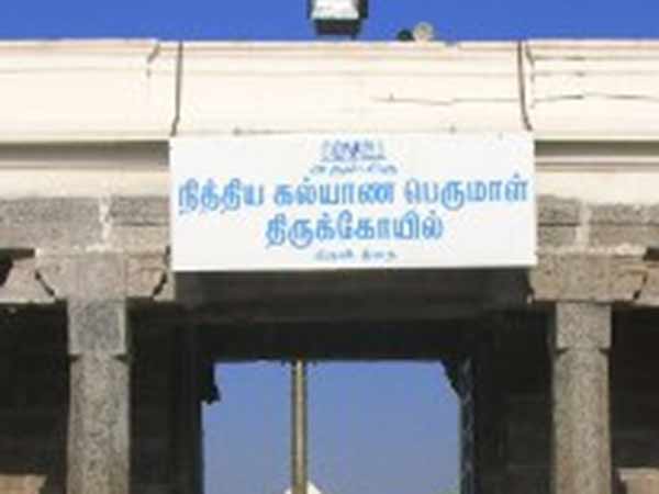 ஸ்ரீ ஆதிவராகர்