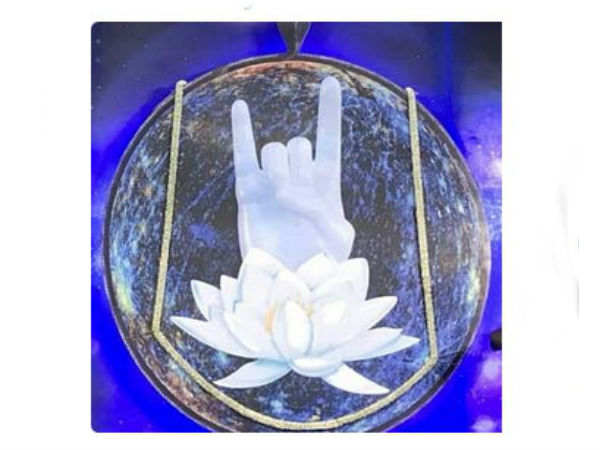 யோக முத்திரை 