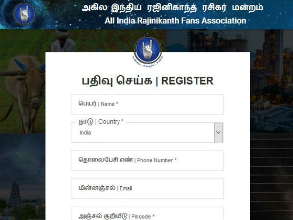 இணையதளம் 