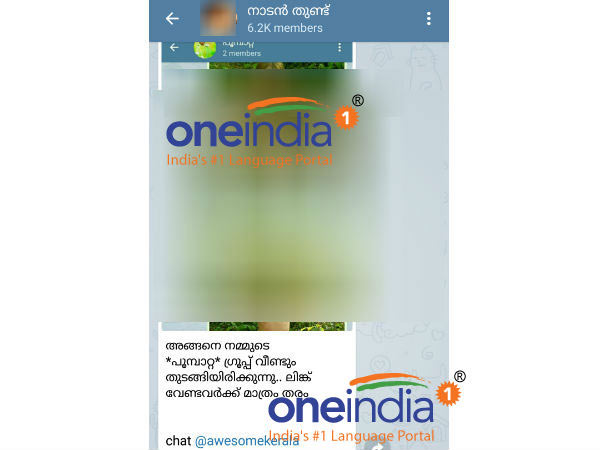 பெரும் கொடுமை 