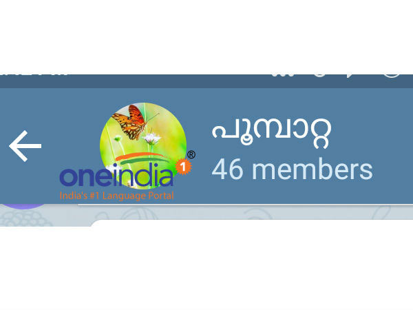 செல்போன் எண் கண்டுபிடிப்பு 