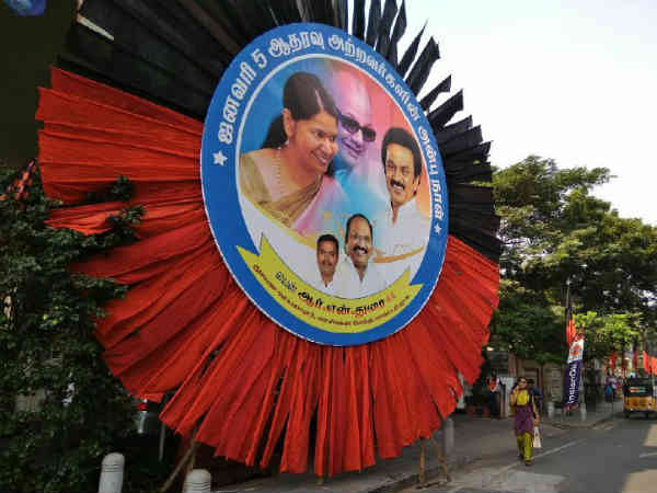 வாழ்த்து போஸ்டர்கள் 