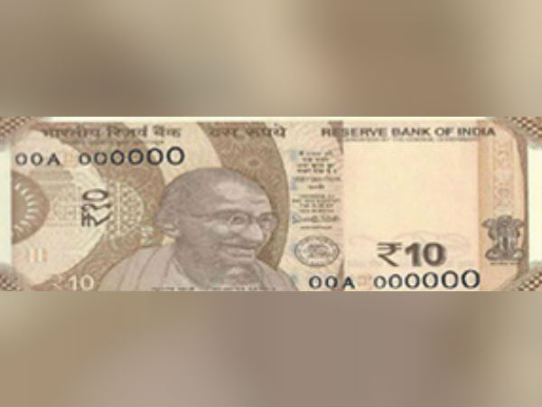 ரூபாய் நோட்டில் மாற்றம் 