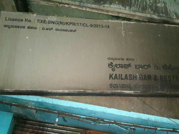 என்ன காரணம் 