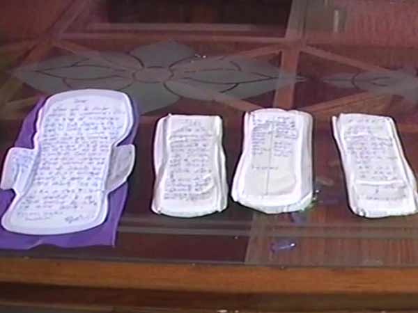  மத்திய பிரதேசத்தை சேர்ந்த அமைப்புகள்