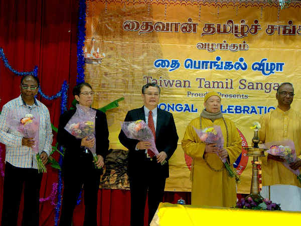 தைவான் தமிழ்ச்சங்கம் 