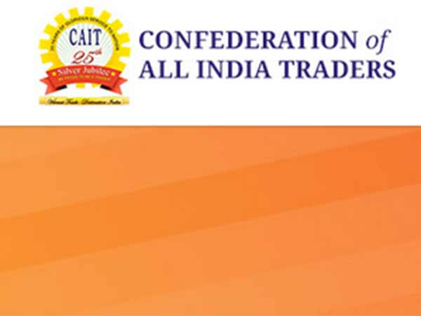 கண்டனம் 