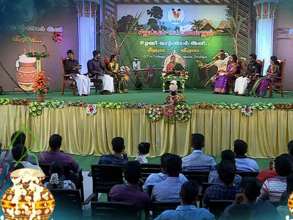 தை திருநாள் பட்டிமன்றம்