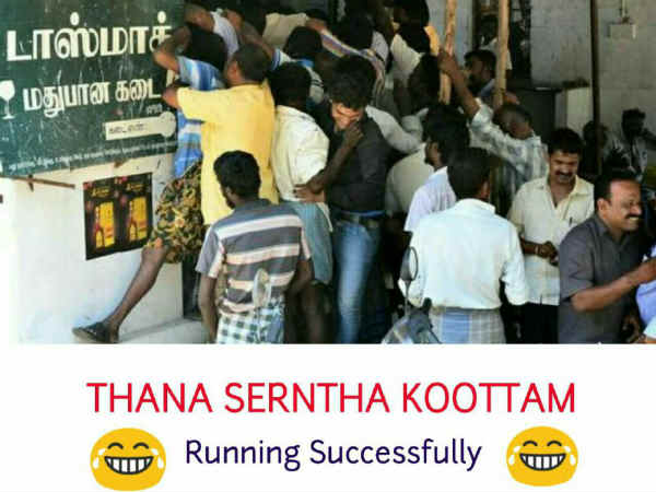  மது விற்பனையில் சாதனை 