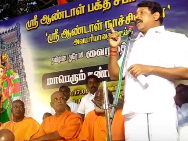 வைரமுத்து மீது தமிழக அரசு 