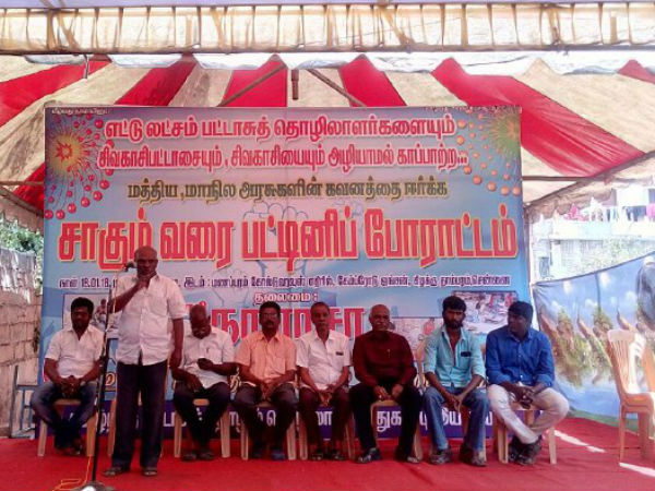 தொழிலாளர்கள் பாதிப்பு 