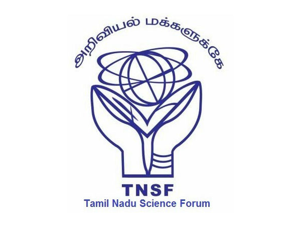 இதுதான் கிரகண நேரம் 