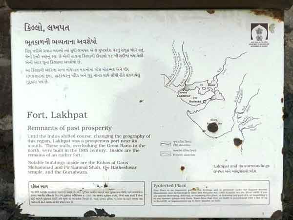 லக்பதக் கோட்டை 