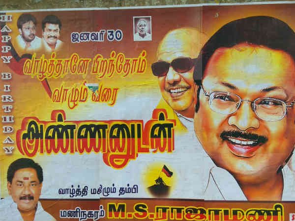 இனிப்புகள் 
