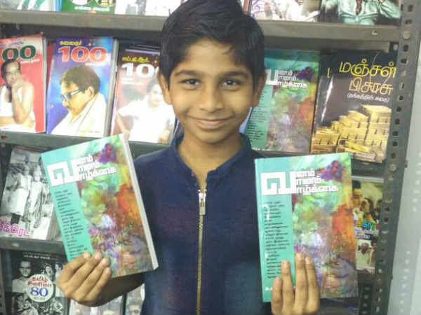 வனம், வானம், வாழ்க்கை வனம், வானம், வாழ்க்கை