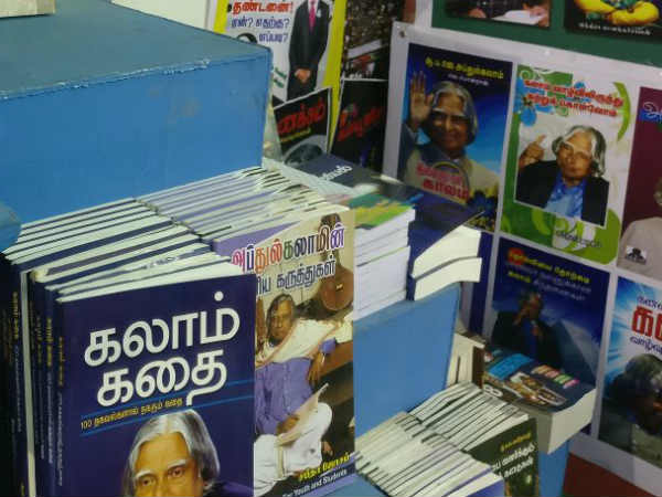 இலக்கிய ஆதாரங்கள் இலக்கிய ஆதாரங்கள்