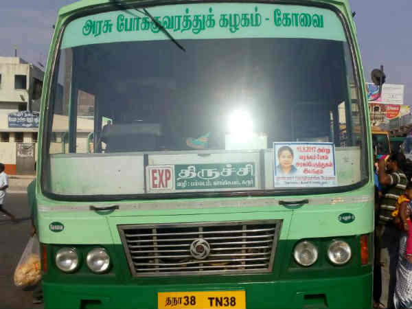 எப்படி மாற்றம் கொண்டு வருவது? 