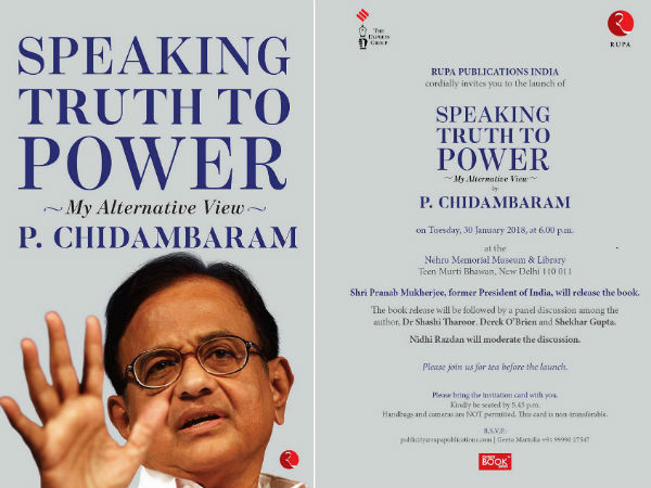 முடியாத ஒன்று முடியாத ஒன்று