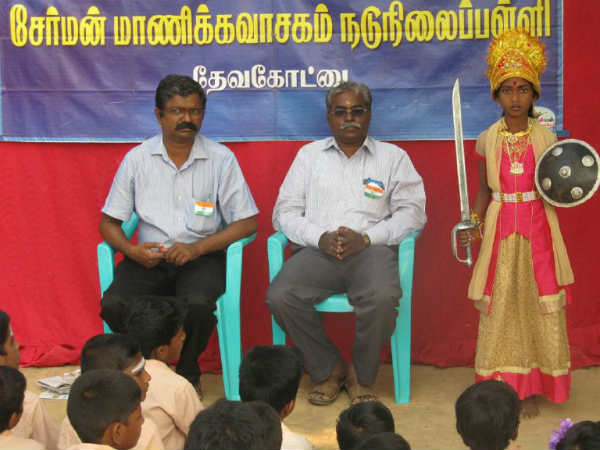 குடியரசு தின விழா 