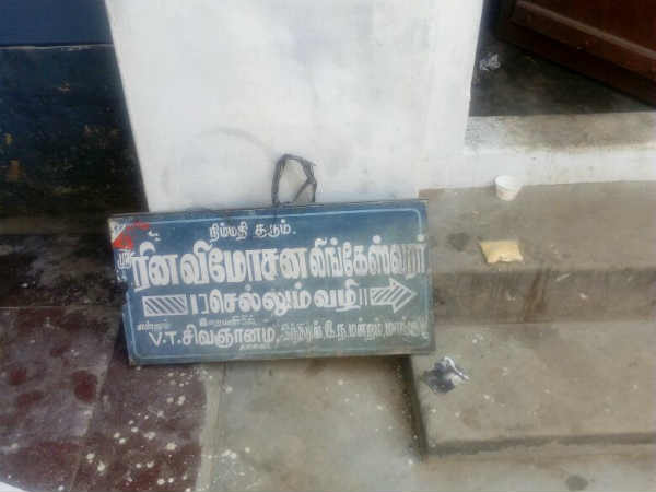 எப்படி செல்வது 