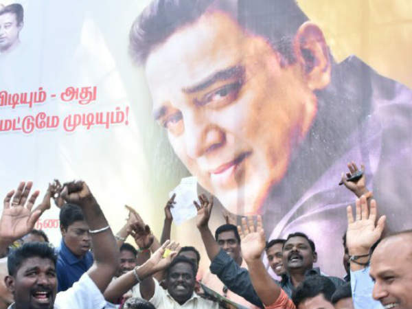 எந்த கட்சி என கேட்பேன் 