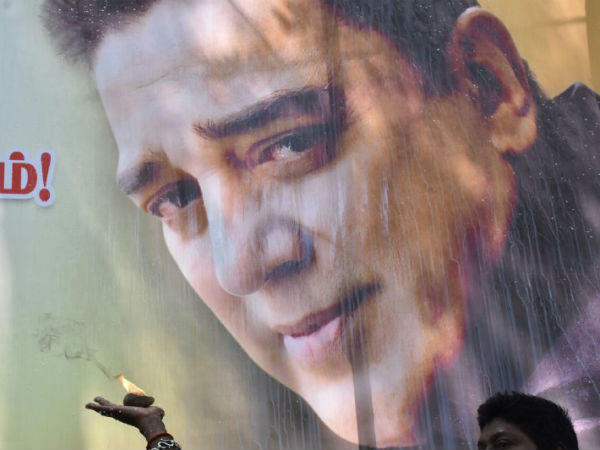 பிதற்றலாக சுவரொட்டிகள் 