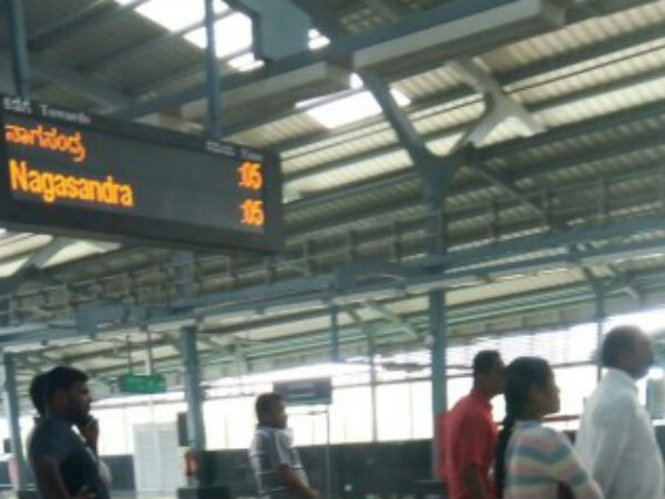 மெட்ரோ ரயில் இயங்குகிறது 