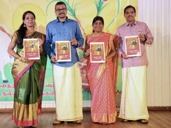  வெற்றி பெற்ற குழந்தைகளுக்குப் பரிசு