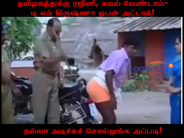 Memes on various issues 