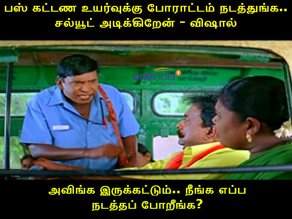 Memes on various issues 