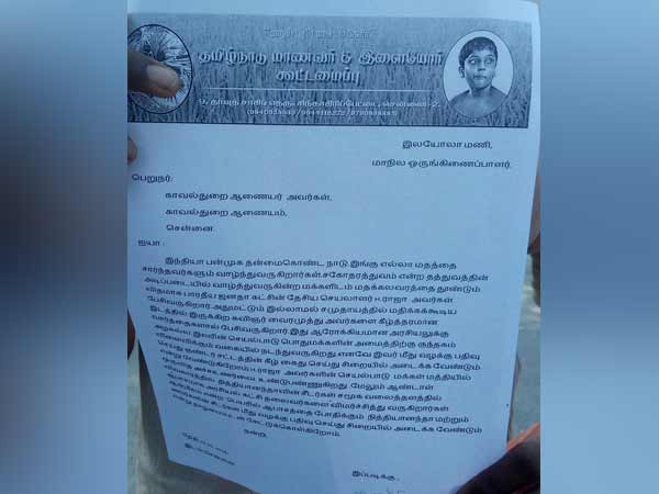 சிறையில் அடைக்க வேண்டும் சிறையில் அடைக்க வேண்டும்