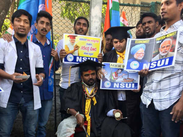 வித்தியாசமான பக்கோடா பெயர் 