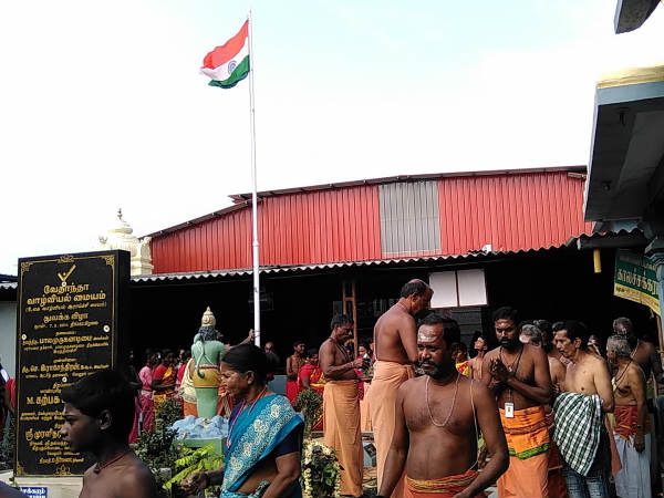 குடியரசு தினம்