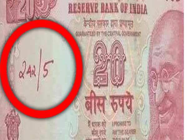 நடவடிக்கை என்ன 