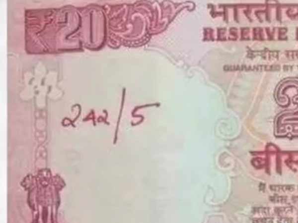 மாஸ்டர் பிளான் 