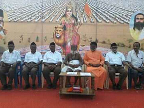 ஆர்.எஸ்.எஸ். பேரணி 