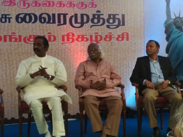 ஆண்டாள் சர்ச்சைக்கு பிறகு... ஆண்டாள் சர்ச்சைக்கு பிறகு...