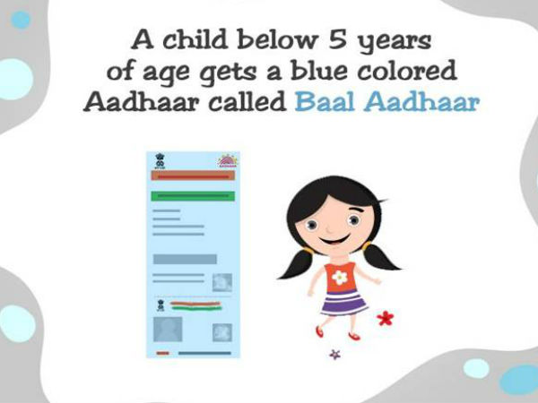 5வயது குழந்தைகளுக்கு ஆதார் 