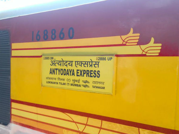 பகல் நேர ரயில்கள் 