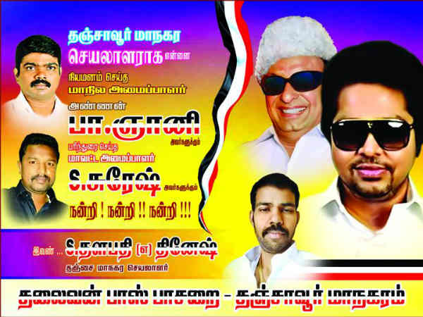 234 தொகுதிகளிலும் போட்டி 