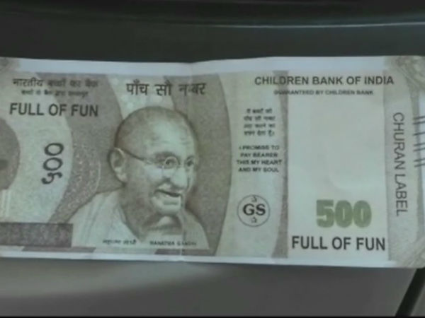 புகார் அளிக்கப்பட்டது 