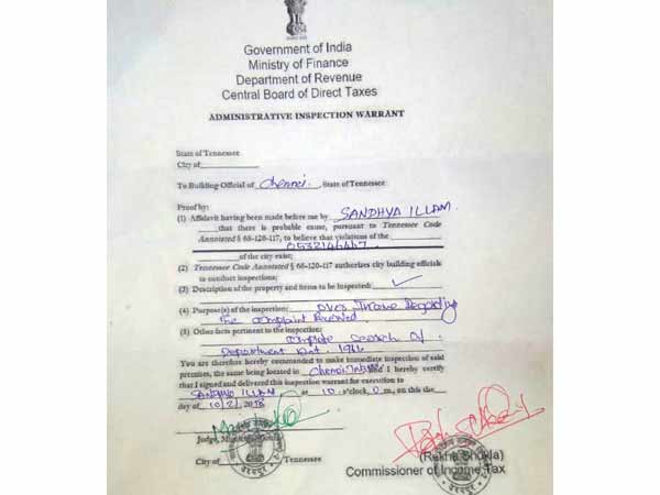 நான் ஐடி அதிகாரி 