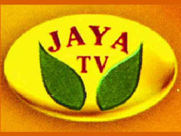 சசிகலா குடும்பத்தில் போட்டி 