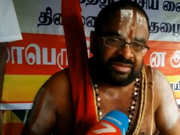 ஜீயர் மன்னிப்பு 