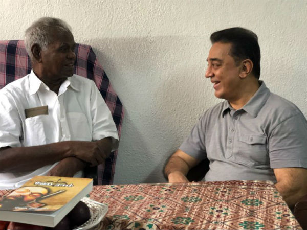 பிடித்த தலைவர்கள் பிடித்த தலைவர்கள்